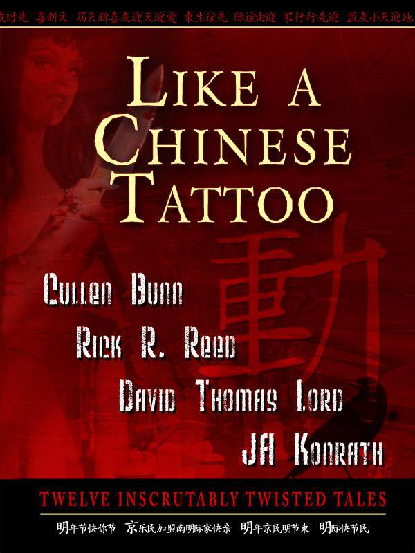 Like A Chinese Tattoo